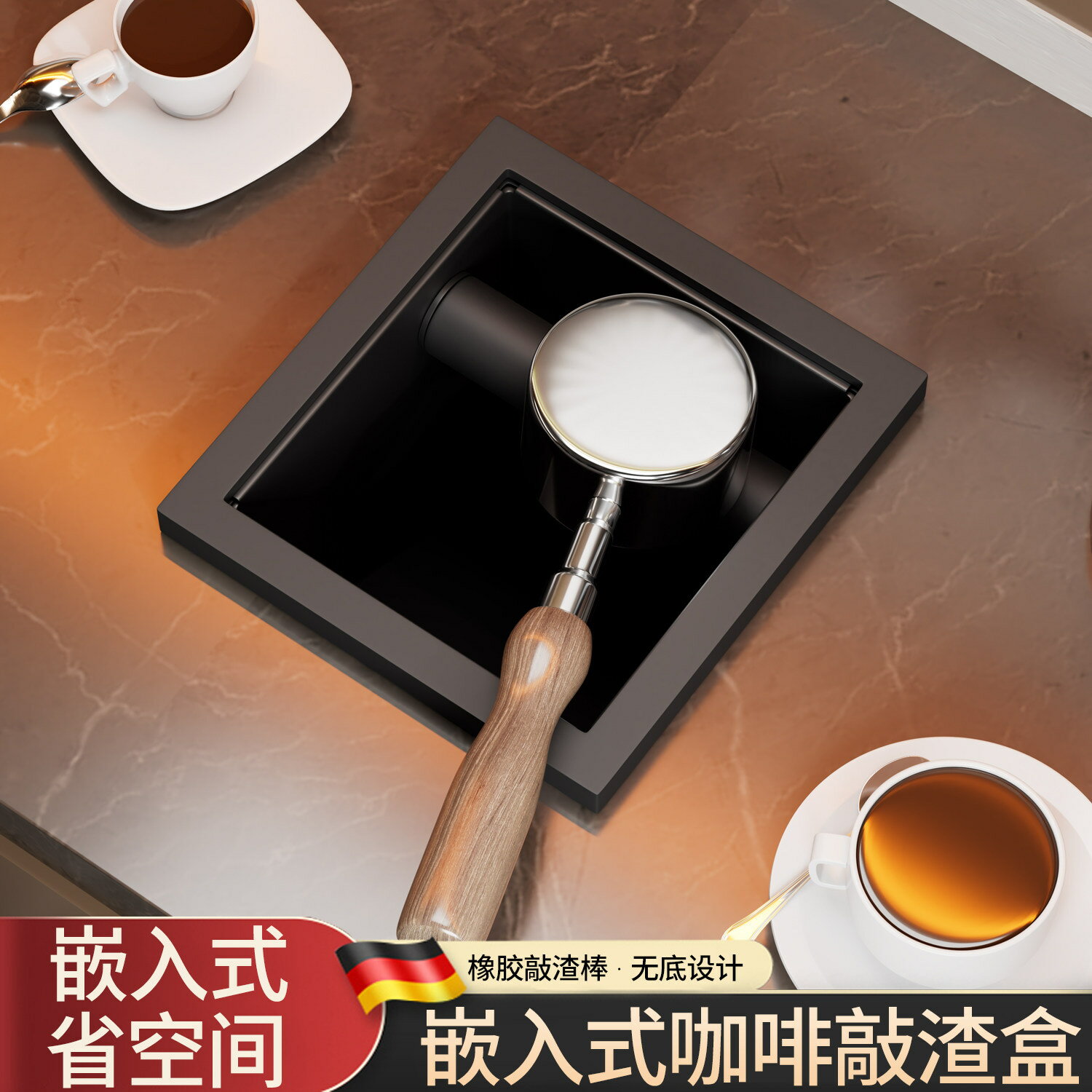 【喜挖】嵌入式敲渣盒吧檯不鏽鋼廢渣桶意式咖啡粉渣桶咖啡店檯面無底渣盒