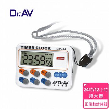 【Dr.AV】GP-5A 省電定時器