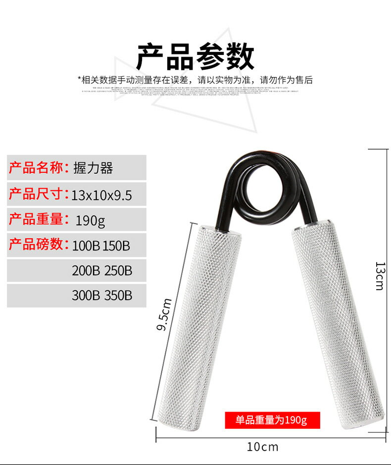 健身器材 A型手指力訓練器 家用臂力器 腕力器 握力器 重量訓練器 強化手指肌力 肌力訓練 掌力訓練
