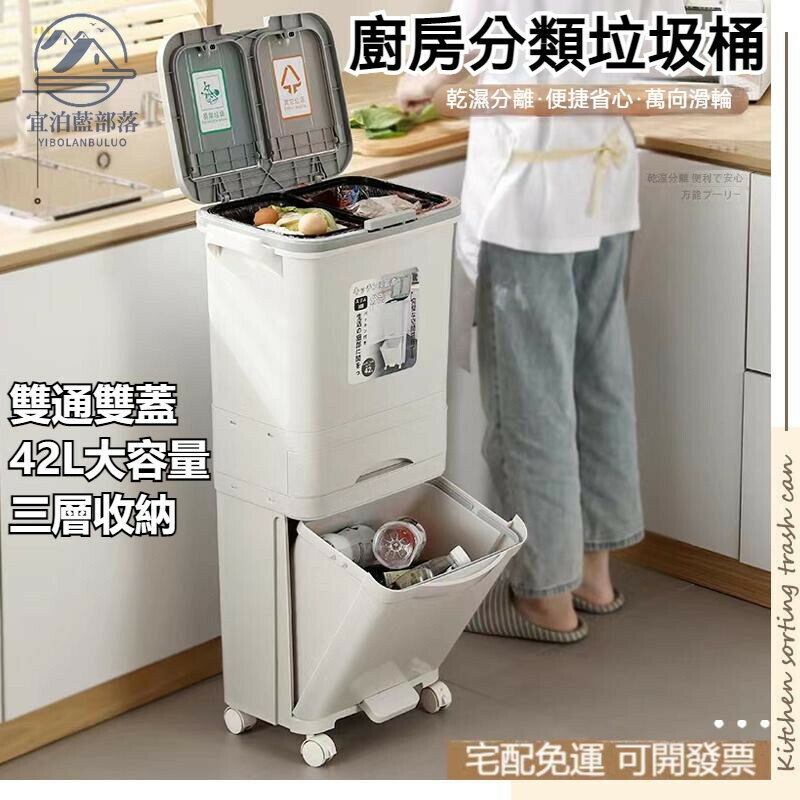 開立發票 【免運】日式垃圾桶 廚房垃圾桶 分類垃圾桶 按壓垃圾桶 腳踏垃圾桶 廚餘桶 垃圾桶大容量 回收垃圾桶 雙開垃圾桶 AH2