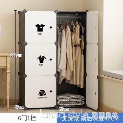 簡易衣櫃家用臥室結實組裝出租房布衣櫥2021年新款簡約現代小櫃子 樂樂百貨