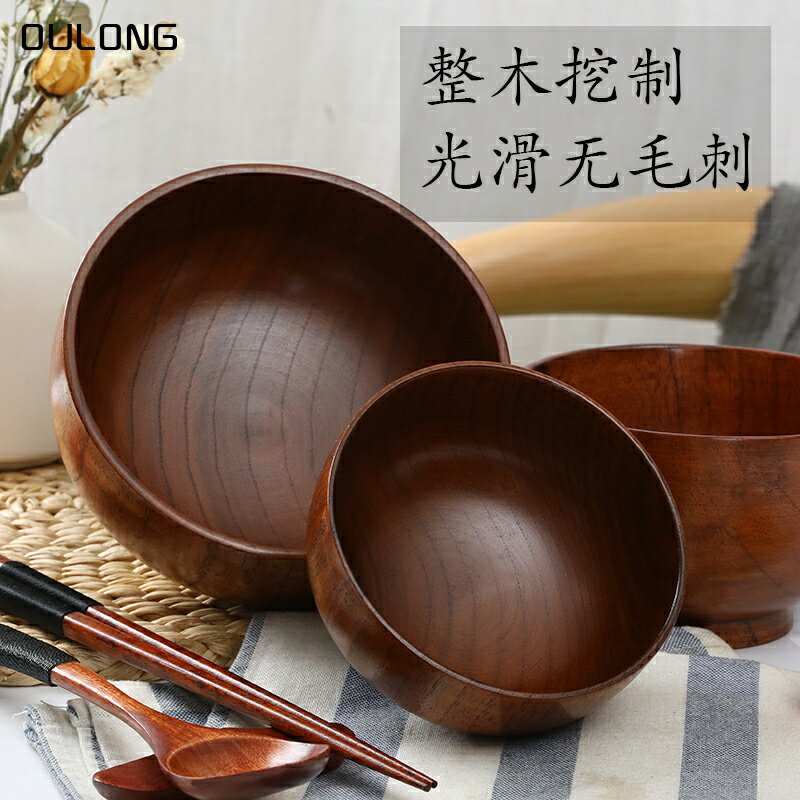 日式酸棗木碗兒童木頭碗成人飯碗大號湯碗拉麵碗沙拉家用餐具套裝