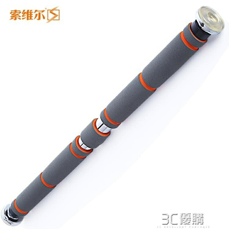 引體向上器材 門上單槓室內牆體多功能吊桿家庭鍛煉健身器材家用門框引體向上桿