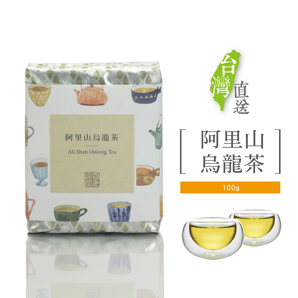 嶢陽茶行 阿里山烏龍茶 散茶 茶葉 經濟鋁包(100克入)【直送日本】