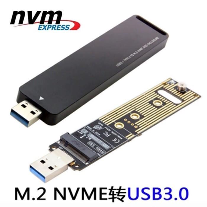【全球優品匯】ngff nvme m.2轉usb3.1 Type-A m2轉usb3.1直插硬碟盒 轉接闆卡