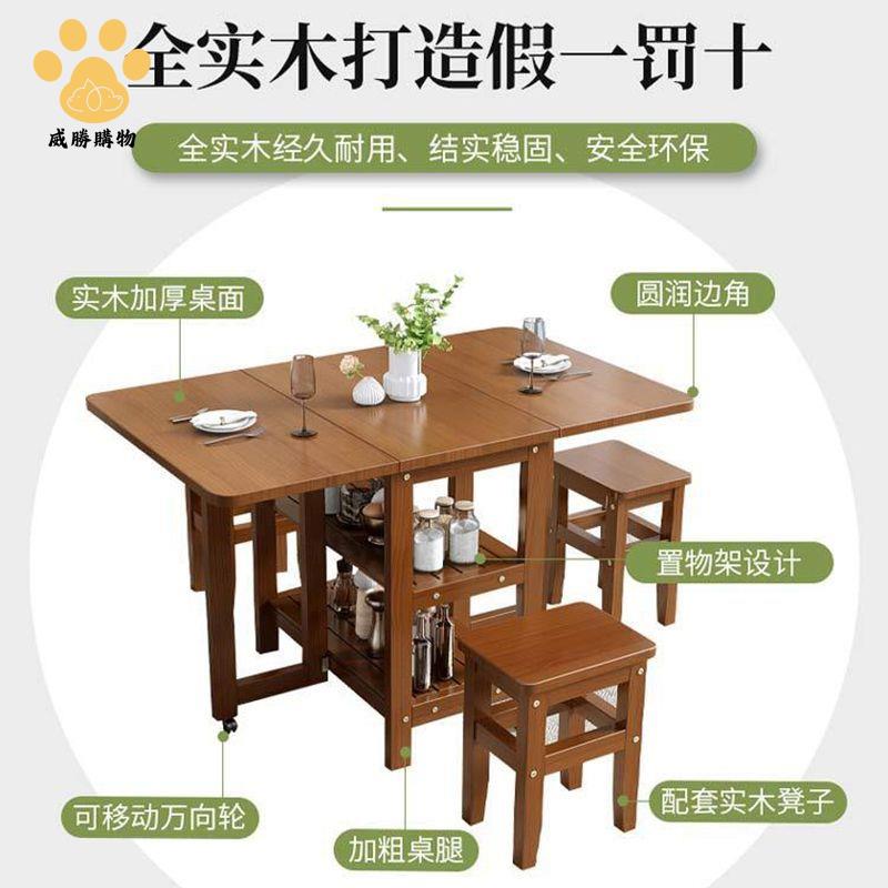 限時減免！折疊桌 實木桌 餐桌椅 桌椅 實木折疊餐桌椅組合兩用小戶型一體桌子長方形客廳家用多功能餐桌