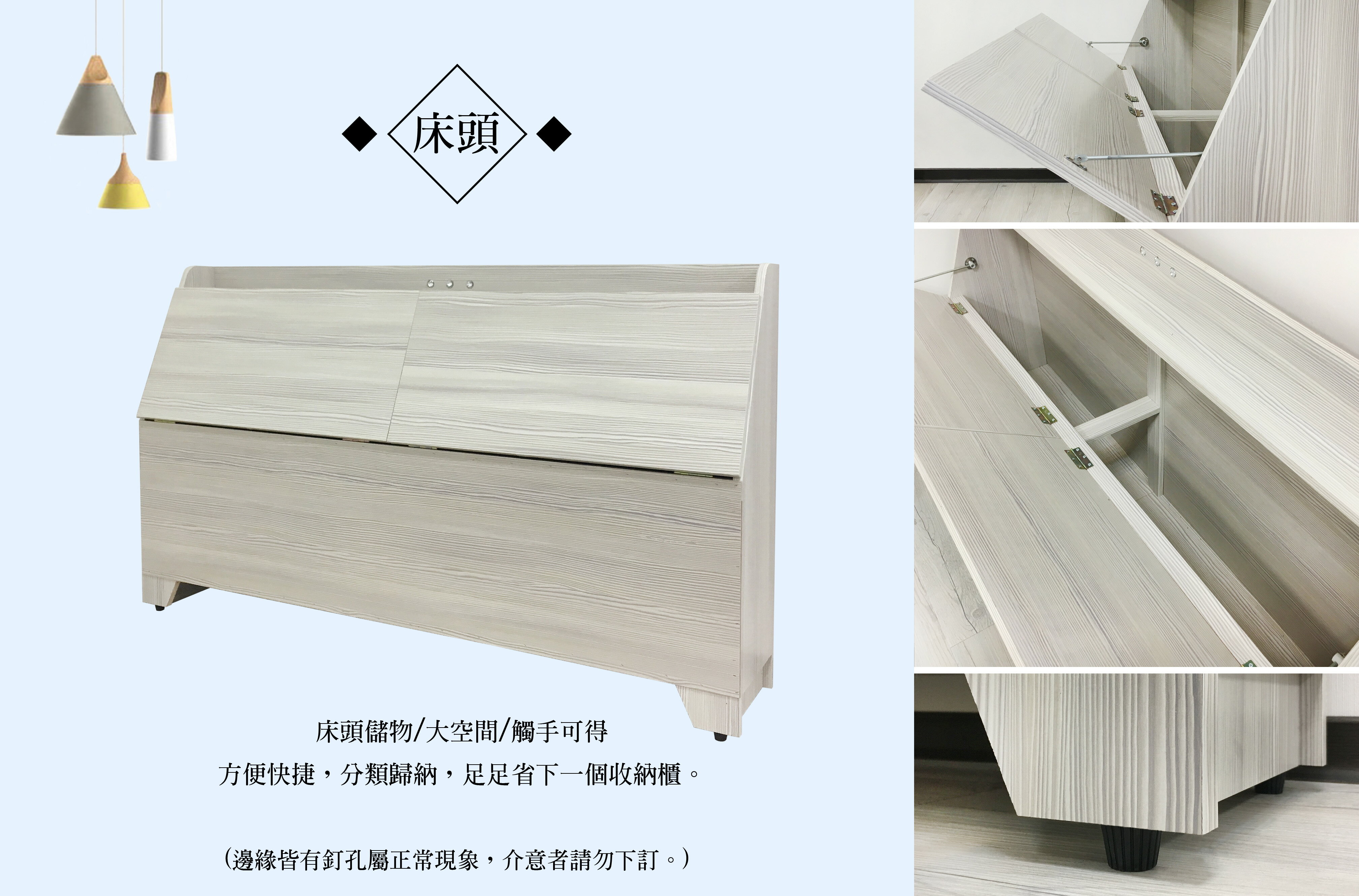 《莎爾》 新品 5尺床箱+床頭箱+床頭櫃 家具組 床架 床台 收納箱 收納櫃 水洗白 胡桃 簡約 時尚 【新生活家具】 4