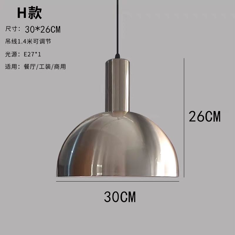 免運/可開票 烤肉燈具 燈具 吊燈 暖食燈 射燈 不銹鋼吊燈創意個性銀色吧臺火鍋店商用店鋪工業風餐廳飯店烤肉店