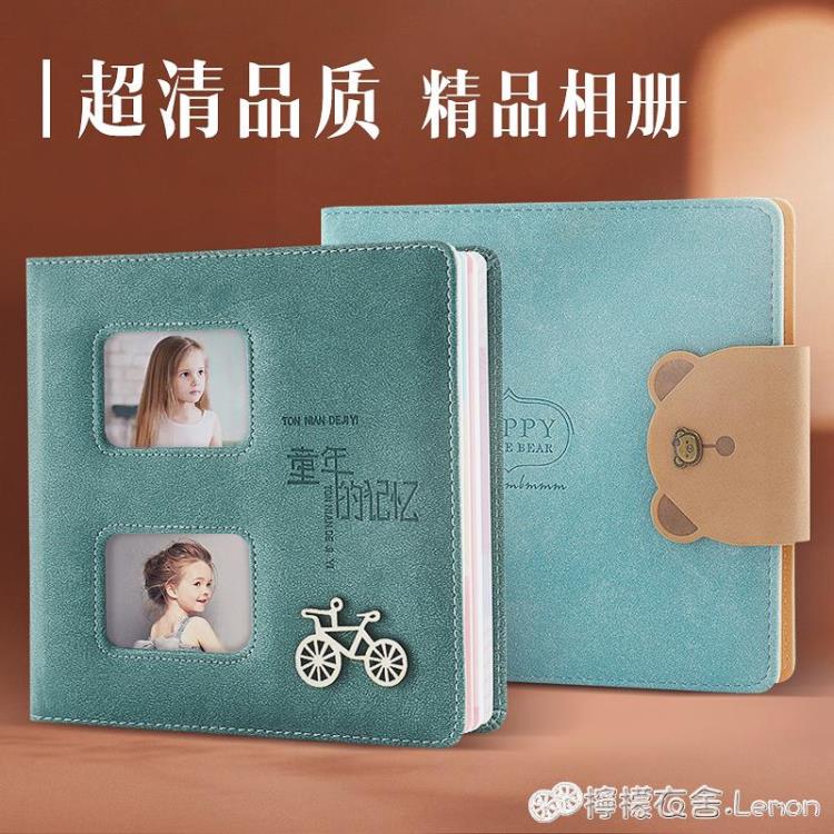 相簿 兒童影樓相簿本定製紀念冊寶寶成長記錄冊diy列印成冊照片書製作 摩可美家