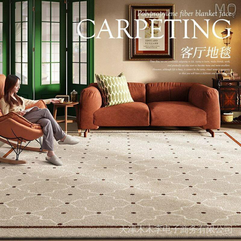 全新 簡約現代客廳輕奢地毯復古茶幾大面積滿鋪防滑地墊臥室床邊毯支持客製化