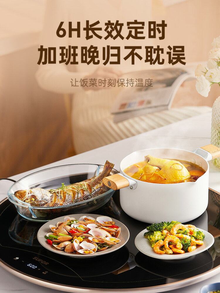 蘇泊爾暖菜板熱菜板家用圓形加熱盤餐桌保溫墊多功能飯菜保溫板110V