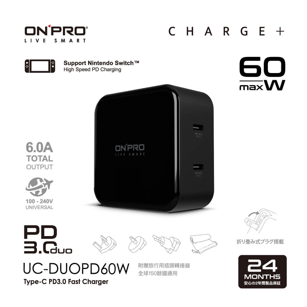 ONPRO 雙孔Type-C萬國急速USB充電器 UC-DUOPD60W 1