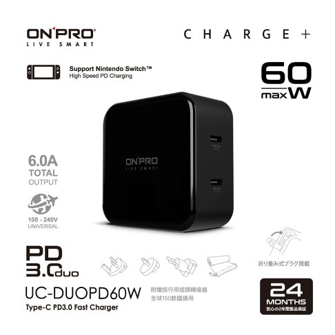 ONPRO 雙孔Type-C萬國急速USB充電器 UC-DUOPD60W 1