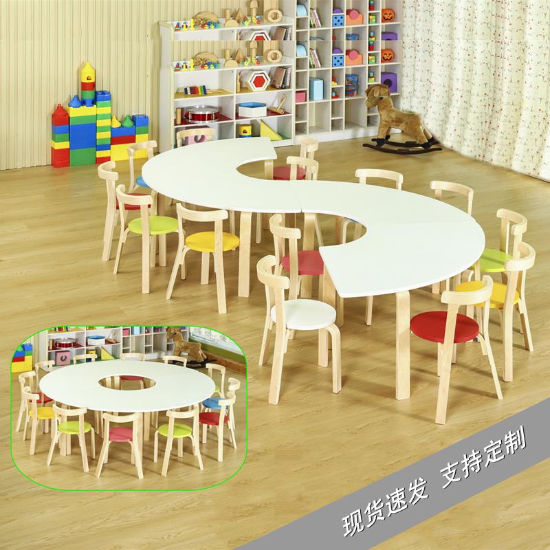 【保固兩年】幼兒園桌椅實木扇形拼接組合木頭桌子兒童小學生繪本館培訓學校用