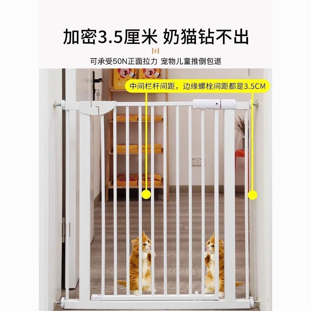 公司貨 最低价 免運 攔貓門欄柵欄寵物圍欄貓咪欄桿狗狗護欄擋板室內防跳神器隔離門