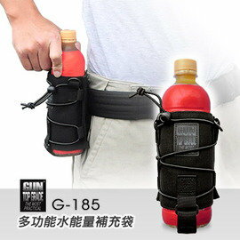 【【蘋果戶外】】GUN TOP GRADE G-185 多功能水能量補充袋(中) 可肩背 腰掛 水壺套 水壺架 G185