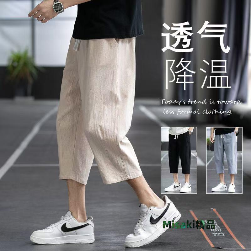 【官方正品】2025七分褲男款夏季薄款冰絲皺紋褲寬松直筒過膝短褲大碼休閑褲子-Misaki精品