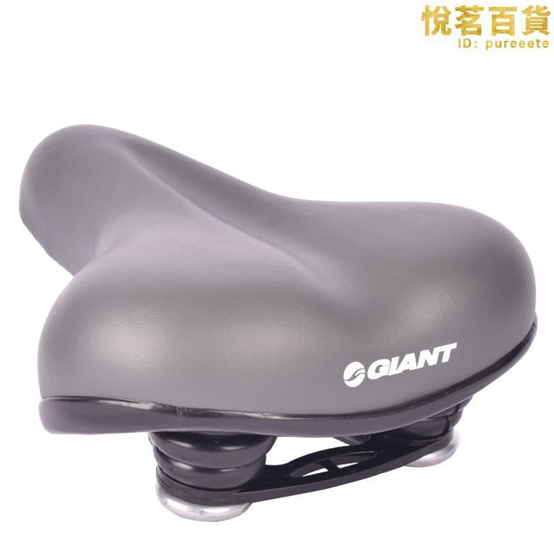 giant捷安特坐墊 自行車座墊加厚車座墊鞍座大屁股矽膠舒適坐墊