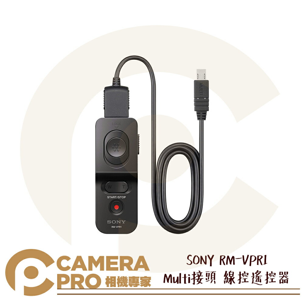◎相機專家◎ SONY RM-VPR1 Multi接頭 線控遙控器 快門鎖定 變焦 錄影 可固定腳架上 80cm 公司貨【跨店APP下單最高20%點數回饋】