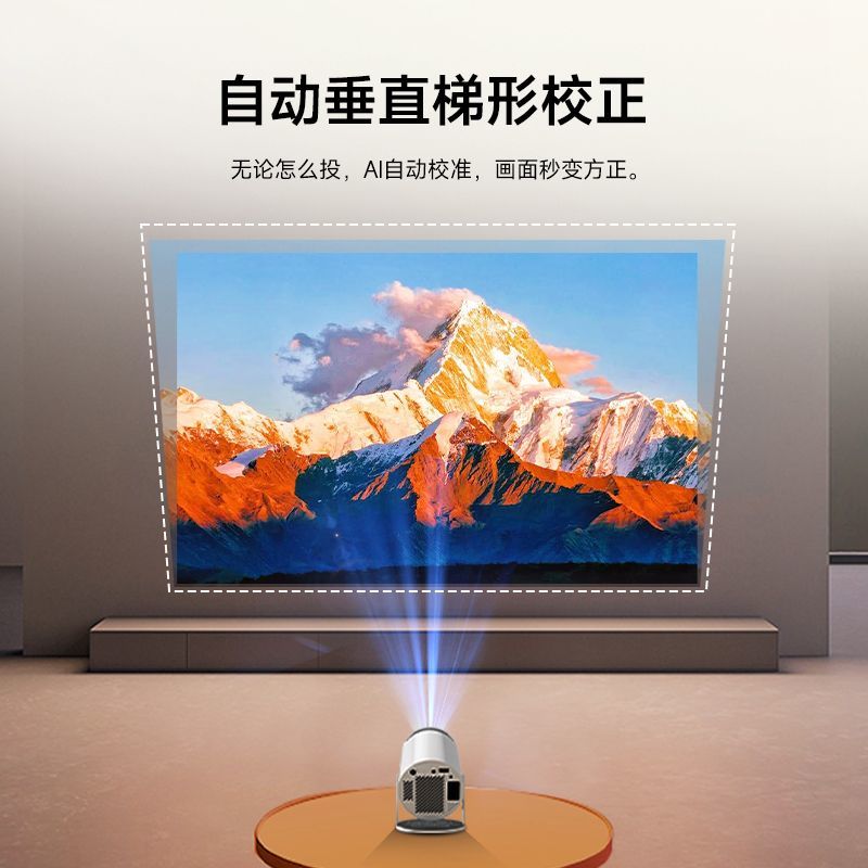 免運 全館8折 投影儀 智慧投影儀 2024新款雲臺投影儀臥室小型家用超高清可連藍牙學生宿舍可投墻上特惠/開立發票 工廠直銷 H1210