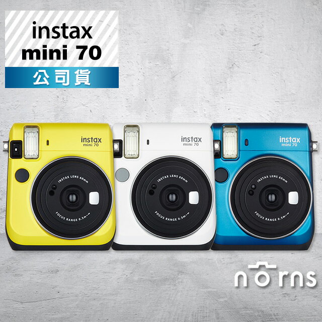 Norns 富士 拍立得 MINI70【富士mini70 公司貨】Norns 保固一年 Fujifilm instax mini70 拍立得相機 冰島藍 月光白 金絲雀