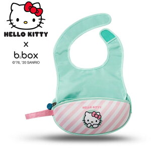 澳洲 b.box Kitty 旅行圍兜袋(粉綠)★愛兒麗婦幼用品★
