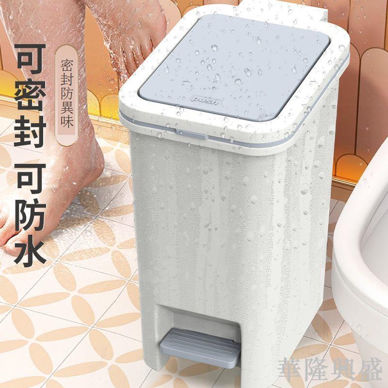垃圾桶家用廁所專用帶蓋子衛生間雙開腳踏式大容量廚房臥室ins風