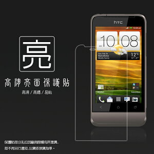 亮面螢幕保護貼 HTC ONE V T320e 保護貼 軟性 高清 亮貼 亮面貼 保護膜 手機膜