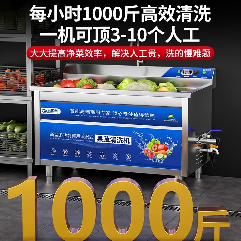 免運 可開票 售後保障 【高效清洗】洗菜機商用全自動大功率果蔬水果蔬菜500KG/小時高效洗菜機 熱銷0520