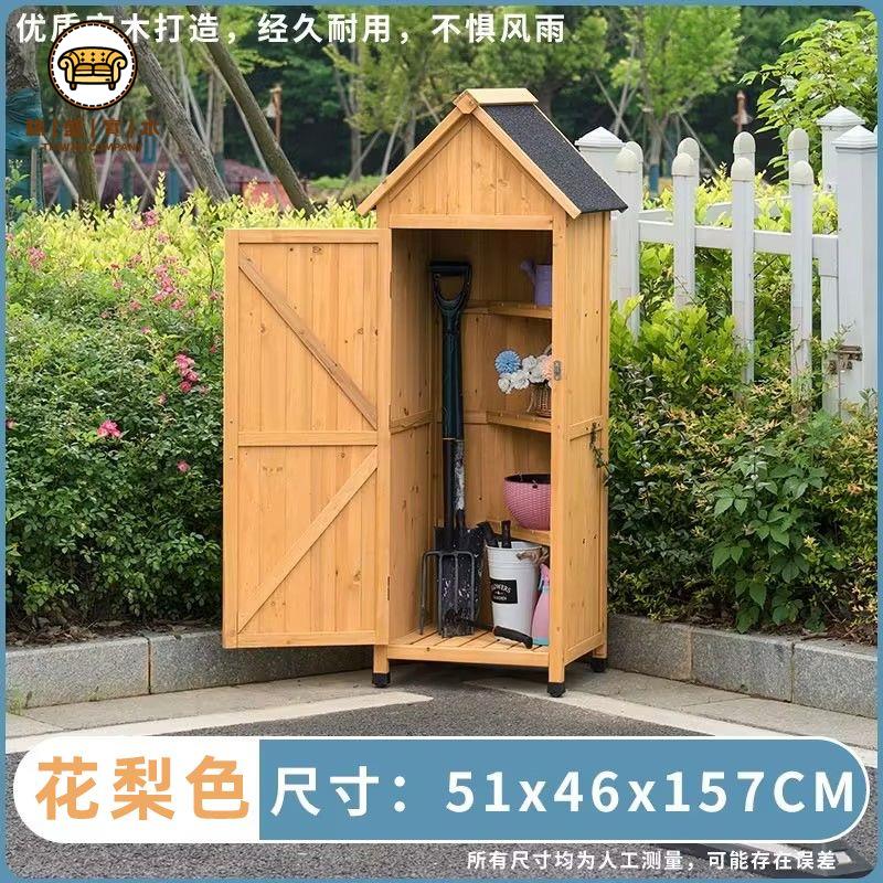 免運 【附發票】戶外儲物箱 儲物櫃 工具箱 收納箱 實木工具箱戶外儲物櫃子防曬防水戶外工具房庭院室外陽臺田園花園特惠/店長推薦新品 工廠直銷 折扣 j533