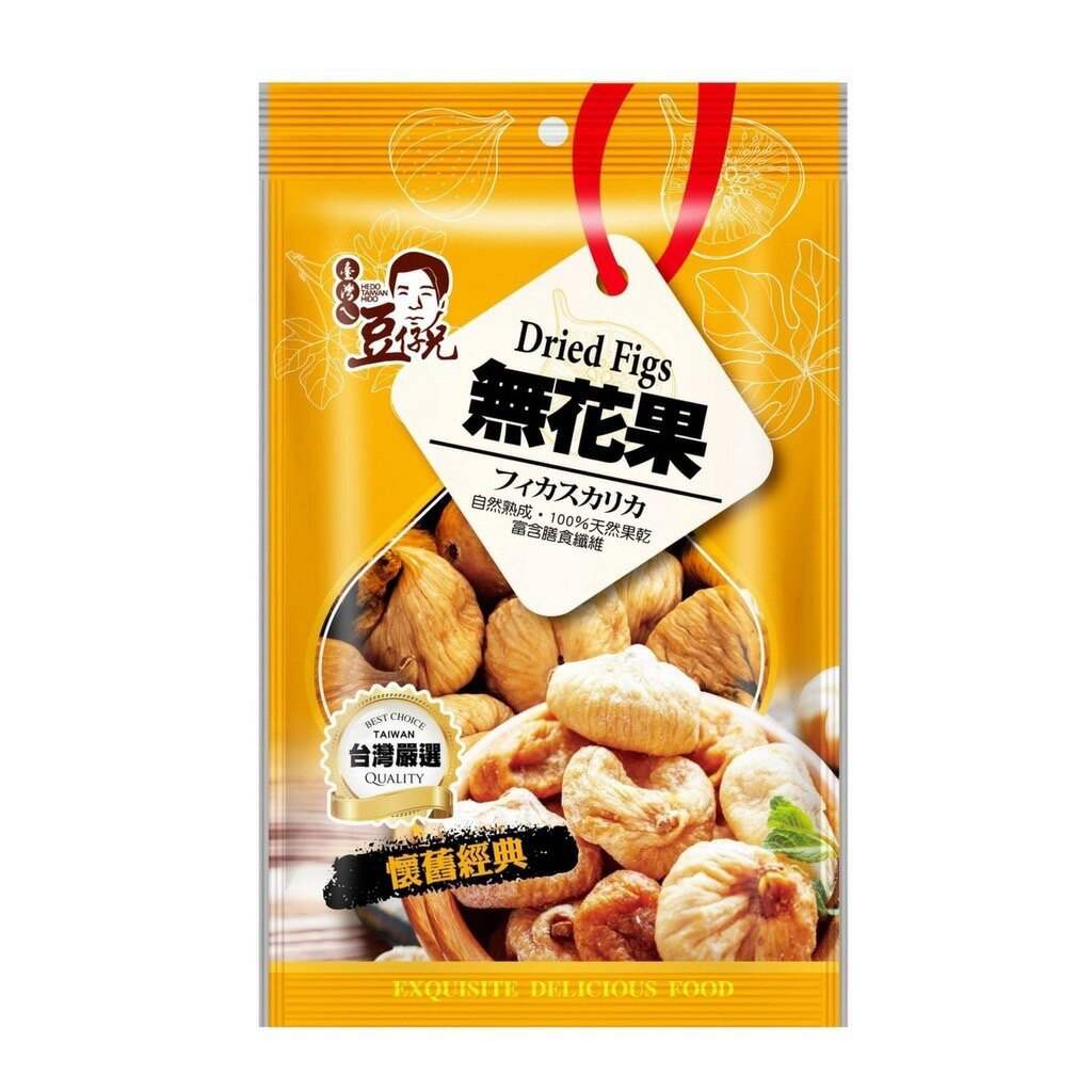 💯嚴選 無花果  製造：土耳其  保存方式：冷藏  保存期限 : 一年 內容量淨重: 205g ± 5%