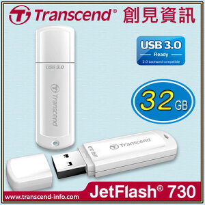 創見 TS32GJF730 / USB3.1 隨身碟/個