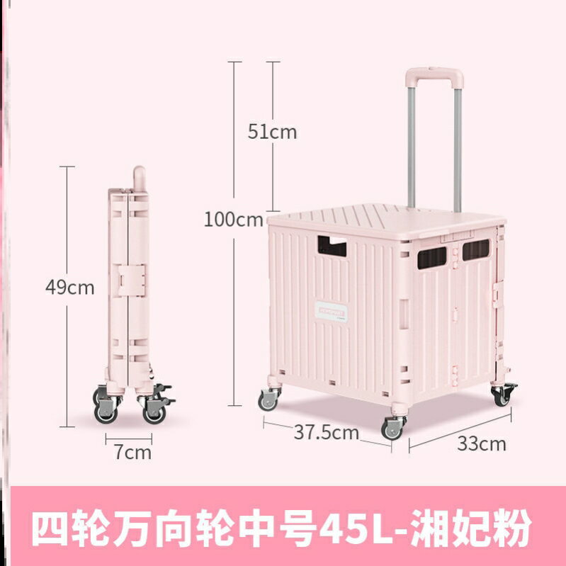 買菜車小拉車折疊購物車擺攤小推車載重王拉桿車便攜家用收納箱