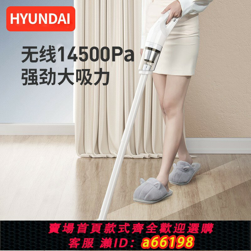 【臺灣公司 可開發票】無線吸塵器家用大吸力超靜音便捷式寵物清潔吸毛車載吸塵器