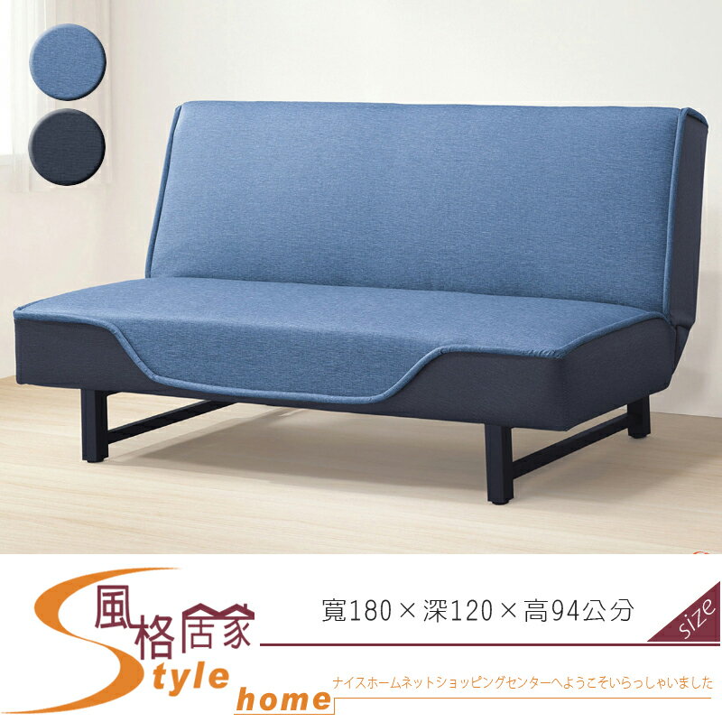 《風格居家Style》牛仔沙發床/藍色/黑色/藍黑雙色 463-2-LL