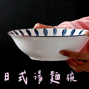 藍色線條邊-毛草系列/ 8吋/日式餐盤 陶瓷餐盤 陶瓷盤 <小黑點.針孔.氣泡屬正常現象.非瑕疵