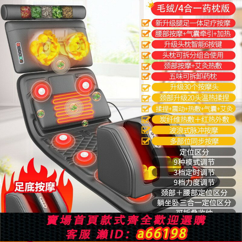 【臺灣公司 可開發票】恩隆頸椎按摩器頸部腰部背部多功能智慧家用電動按摩椅墊床墊靠墊