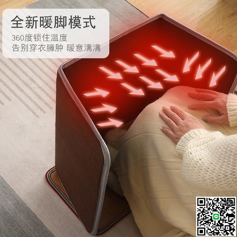 【千羽家居】辦公桌下擋腿板加熱暖腿神器冬季取暖桌下女生冬天體寒腳冷暖腿墊