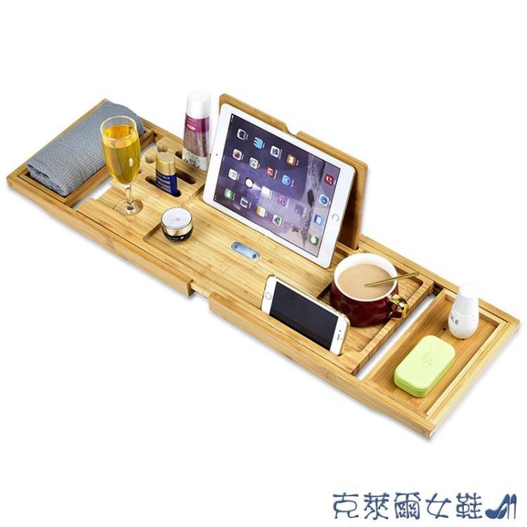 浴缸架 浴缸架浴室置物架衛生間置物板託盤竹木支架泡澡擱板收納架儲物架 免運開發票