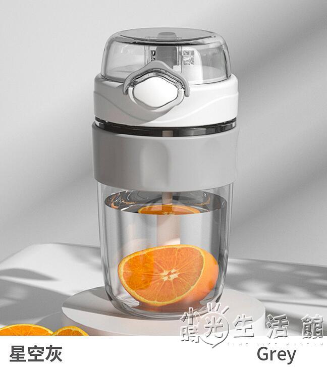 吸管水杯女夏季簡約便攜兒童塑料杯韓式高顏值tritan防摔隨行杯子【林之舍】