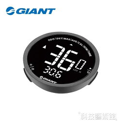 車碼錶 GIANT捷安特SEQUENCE BLACK(帶附件3色可替)臺灣進口無線碼錶 科技藝術館