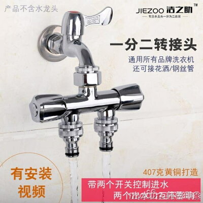 Toto 龍頭轉接水龍頭出水口内外牙轉換接頭 家電 視聽與電玩 21年9月 Rakuten樂天市場 Toto 龍頭轉接水龍頭出水口内外牙轉換接頭 家電 視聽與電玩 21年9月 Rakuten樂天市場