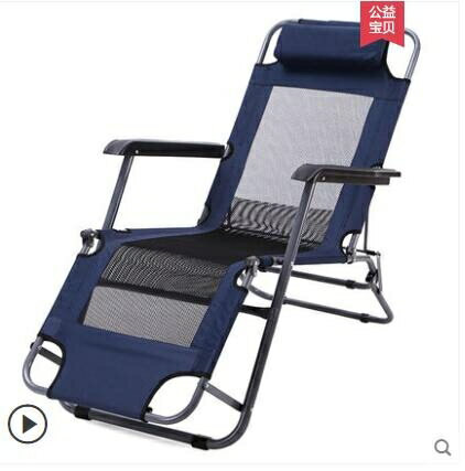 躺椅折疊椅午休椅夏季辦公室休閒椅子老人椅折收沙灘椅午睡椅靠背