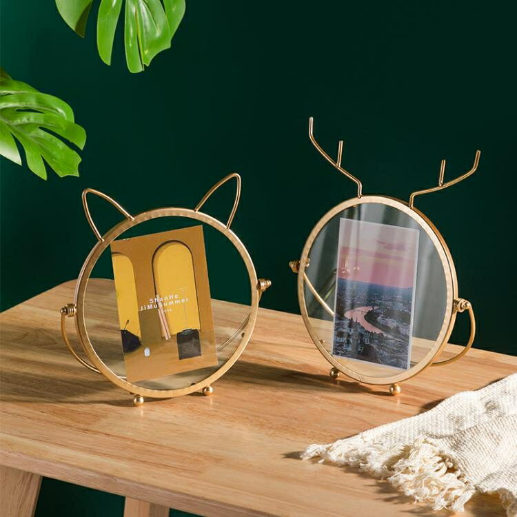 相框 創意個性簡約圓形金屬相框擺件ins風北歐桌面照片擺臺家居裝飾品