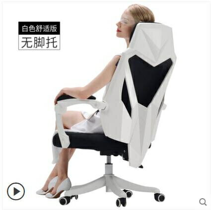 黑白調電腦椅家用電競椅游戲椅子靠背座椅轉椅舒適久坐可躺辦公椅