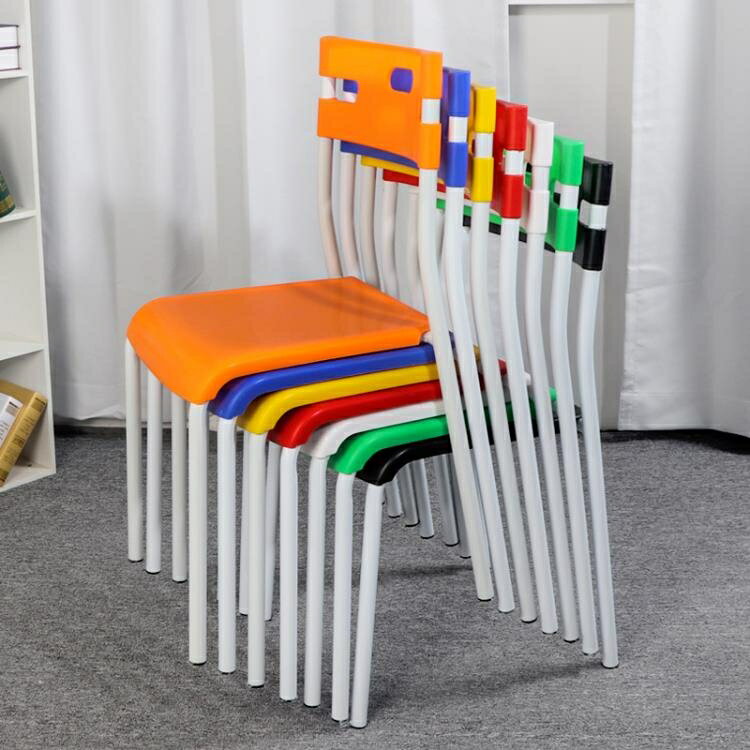塑料椅子靠背現代簡約休閒椅簡易凳子成人加厚靠背椅家用時尚餐椅