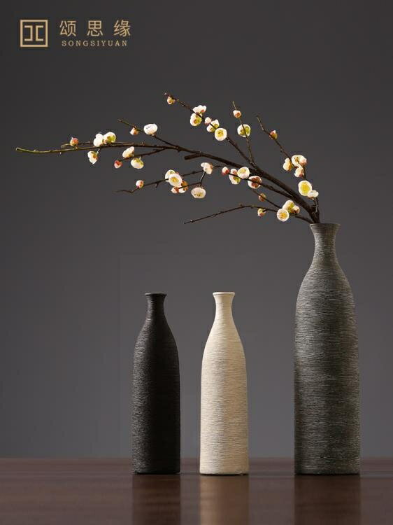 花瓶 現代簡約陶瓷插花花瓶美式創意客廳白色干花器北歐家居裝飾品擺件
