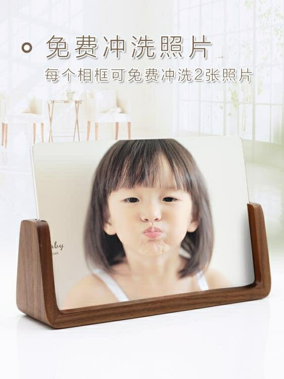 相框 相框擺臺實木創意歐式木質定製刻字U形像框洗照片框6寸7寸8寸10寸