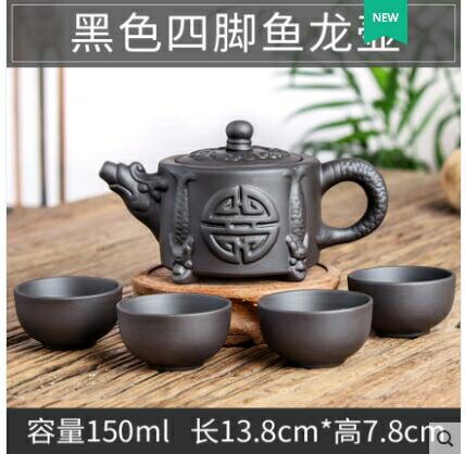 泡茶杯 宜興紫砂壺純手工茶壺西施壺過濾小泡茶壺陶瓷茶具茶壺套裝送4杯