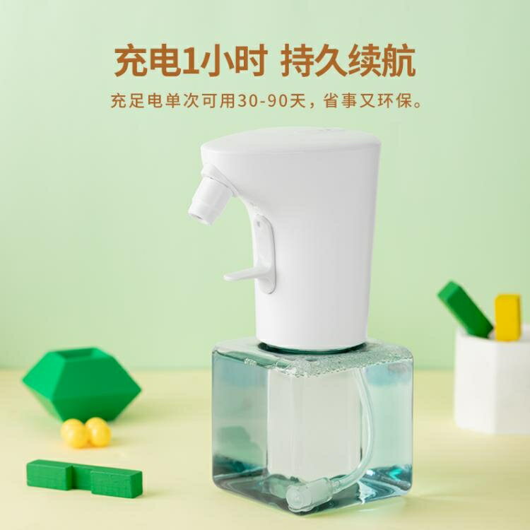 Lebath/樂泡感應式噴霧器自動鍵控手部凈手器噴淋器